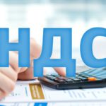 О регистрации налоговых накладных / расчетов корректировки в Едином реестре налоговых накладных